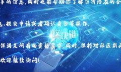 在讨论关于T P钱包（TP W
